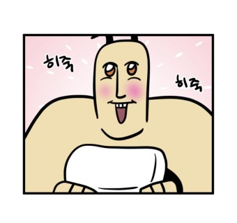 재미나 이미지