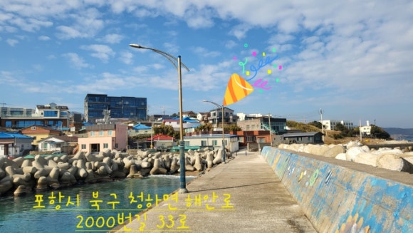 청진주유소 이미지