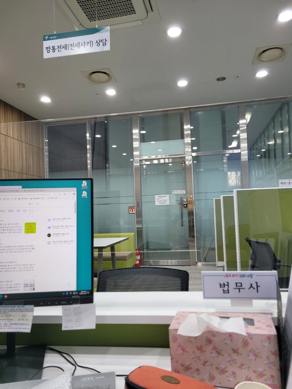 법무사강현우 이미지