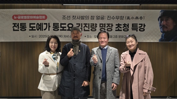 글로벌문화예술 이미지