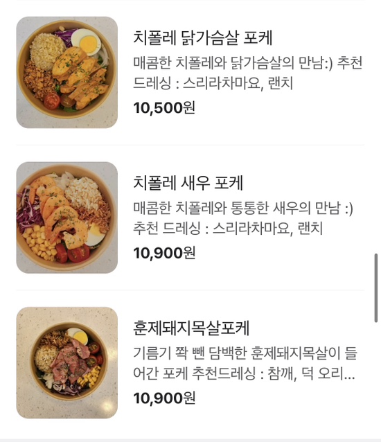 샐러루 이미지
