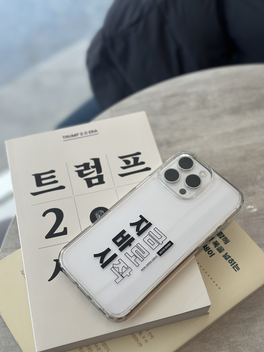 지바시 이미지