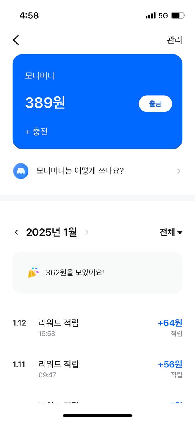 모아테크 이미지