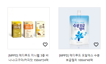 메디비바 이미지