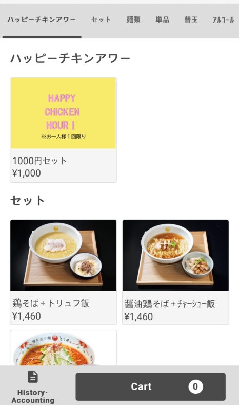 토리덴 이미지