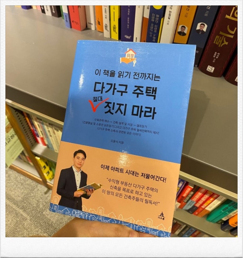 왕성상회 이미지