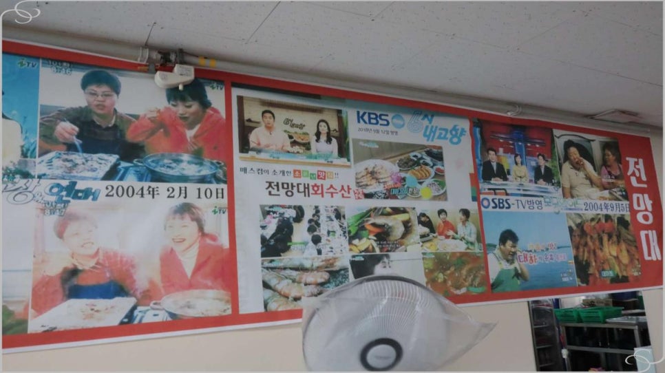 전망대수산 이미지