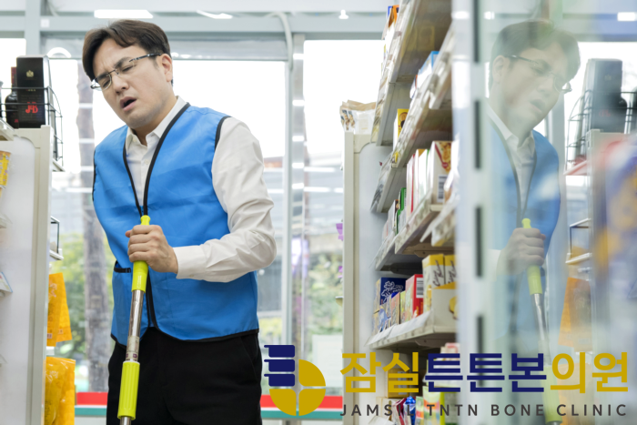잠실튼튼본의원 이미지