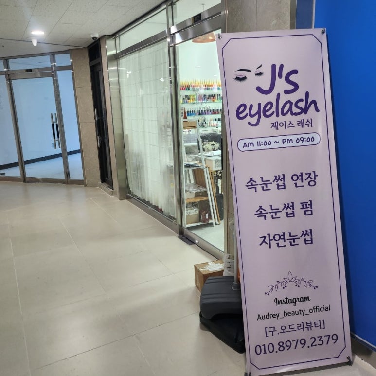 눈썹짱 이미지