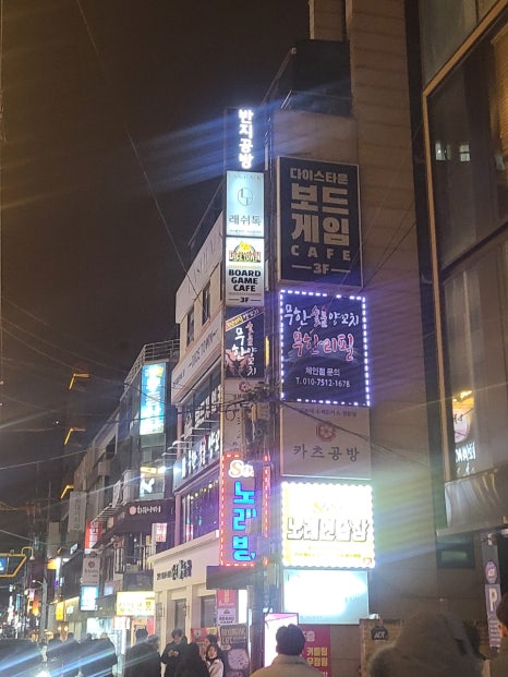 세븐다이스보드게임 이미지