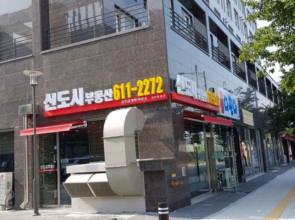 좋은광고기획 이미지
