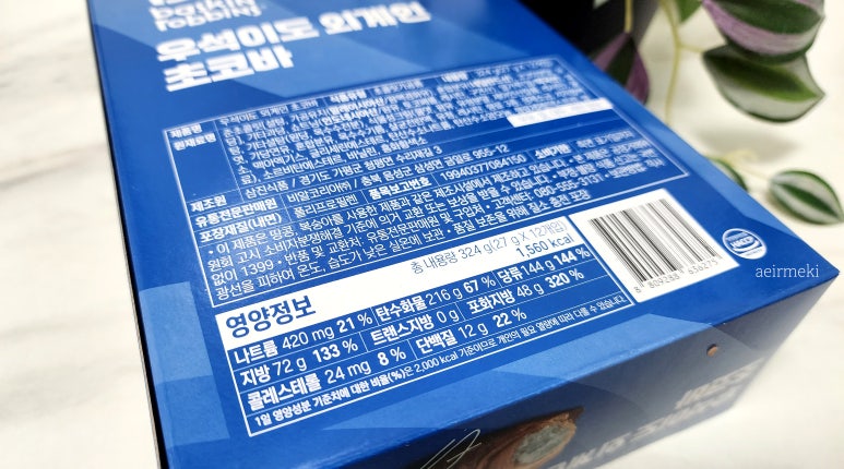 우석유통 이미지