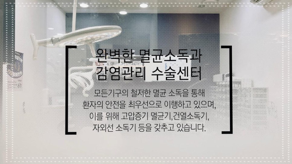 마음심는치과병원 이미지