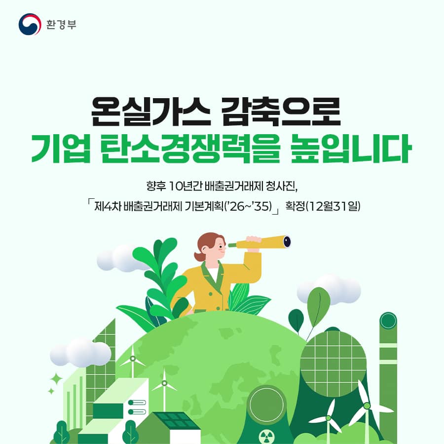 달성산업가스 이미지