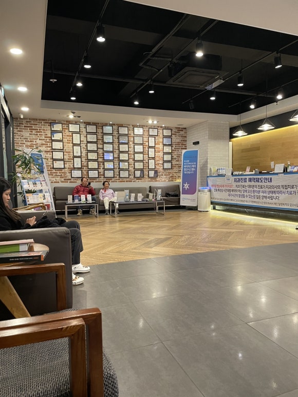 인치과의원 이미지