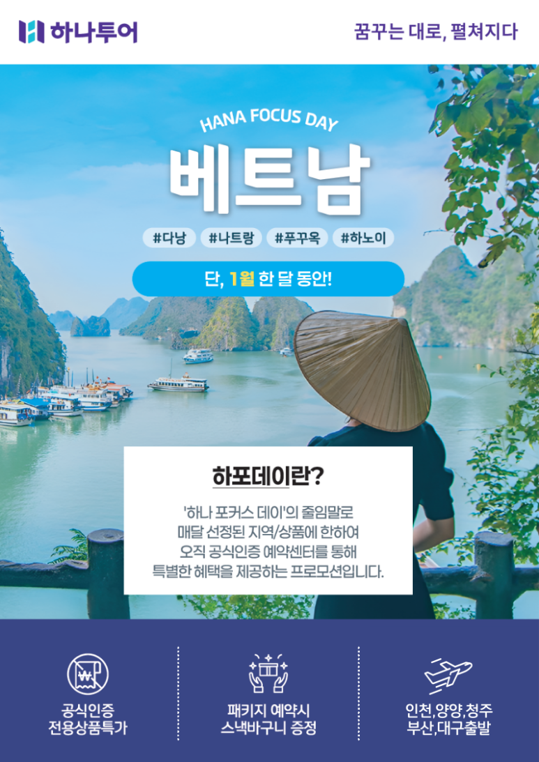 주)이마트평택점 이미지