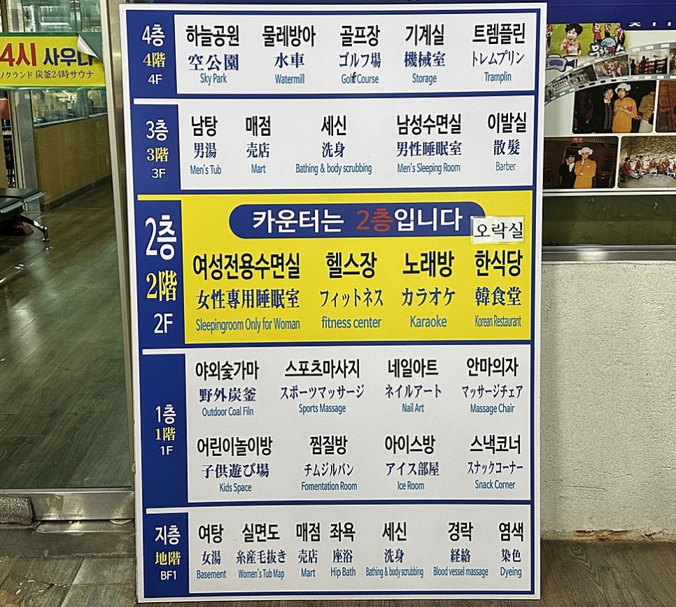 남탕매점 이미지