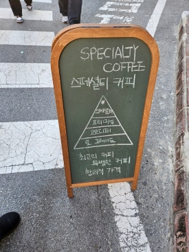블래싱커피 이미지