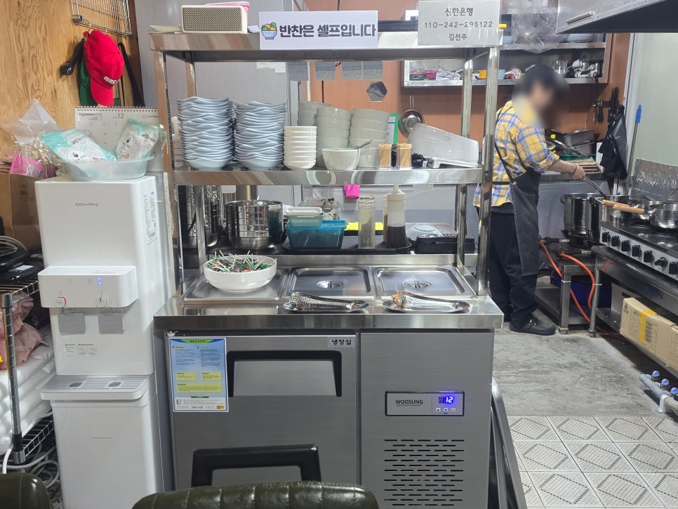 미래도국수집 이미지