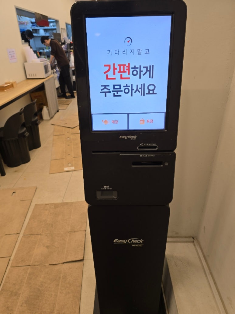 찐분식 이미지