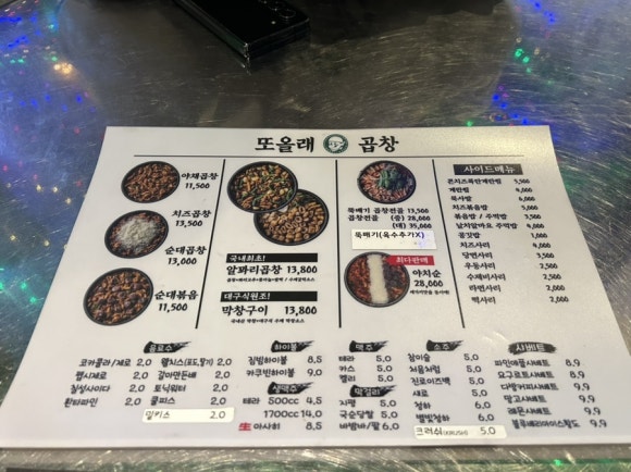 신현포차 이미지