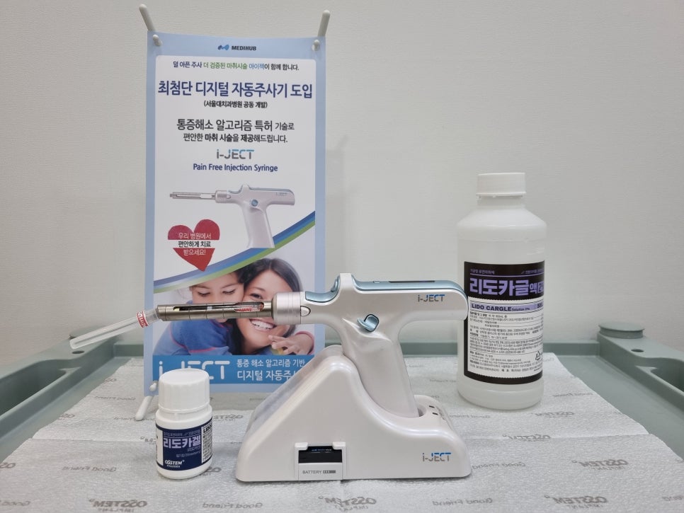 고릴라치과의원 이미지