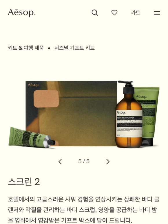 짱기프트몰 이미지
