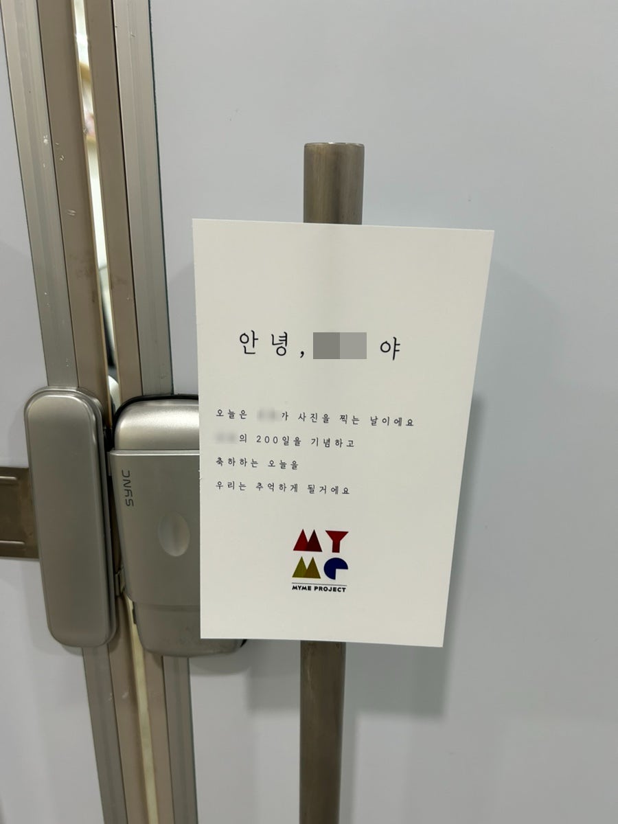 마이미프로젝트청라 이미지