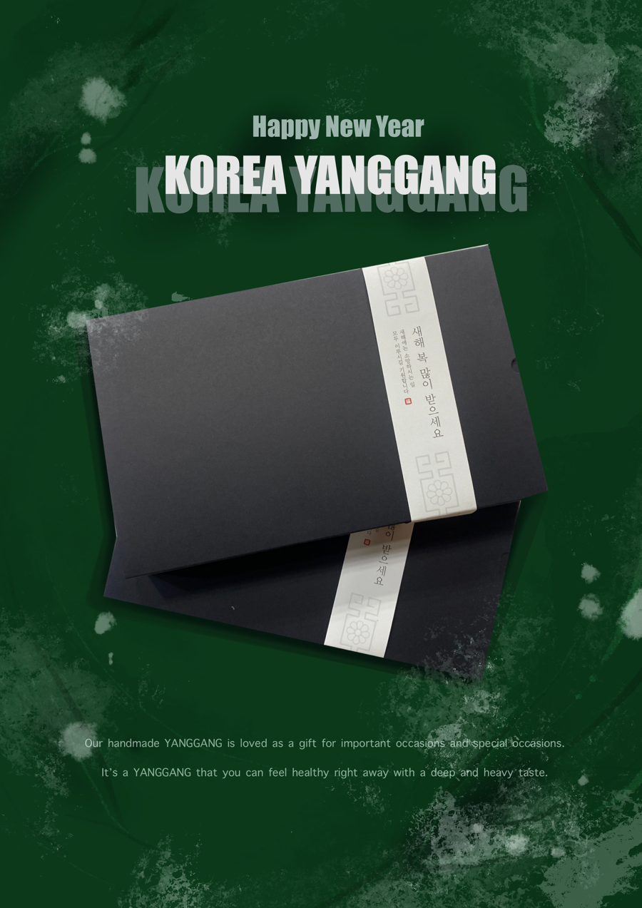 푸른떡방 이미지