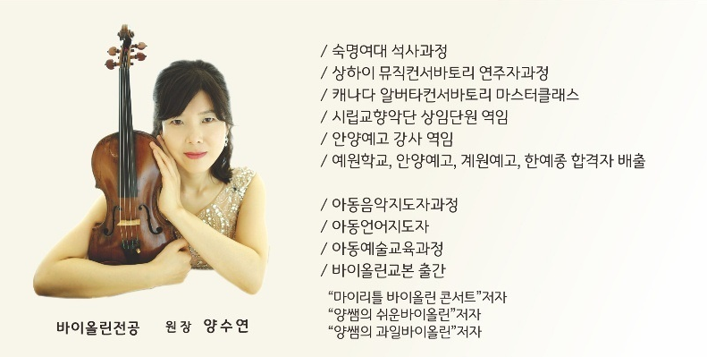피앤에스음악학원 이미지