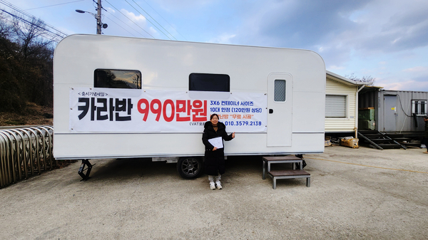 주식회사 이너스 이미지