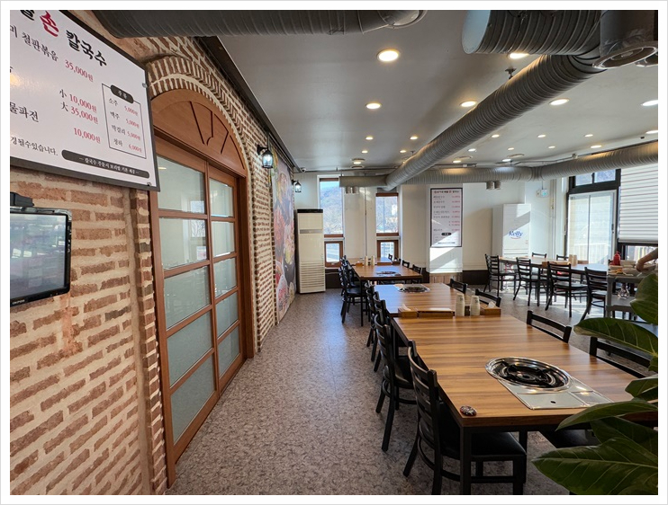 아빠손해물칼국수 이미지