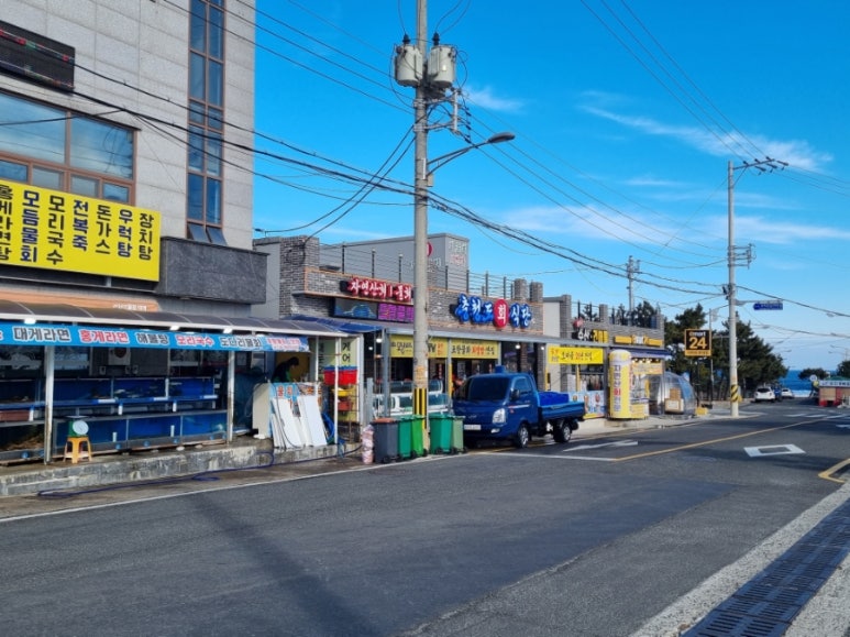충청도회식당 이미지