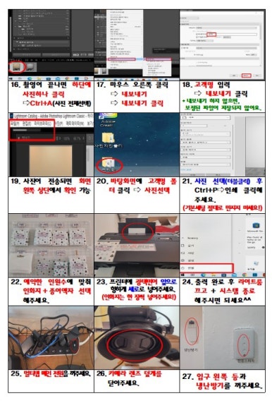 오산셀프사진관셀프스튜디오 이미지