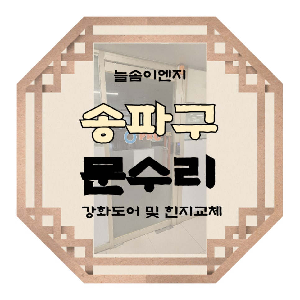 늘솜이엔지 이미지