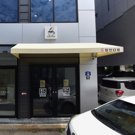 알라디아치킨 이미지