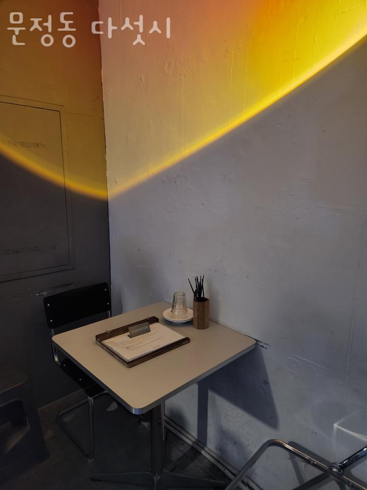 문정동다섯시 이미지
