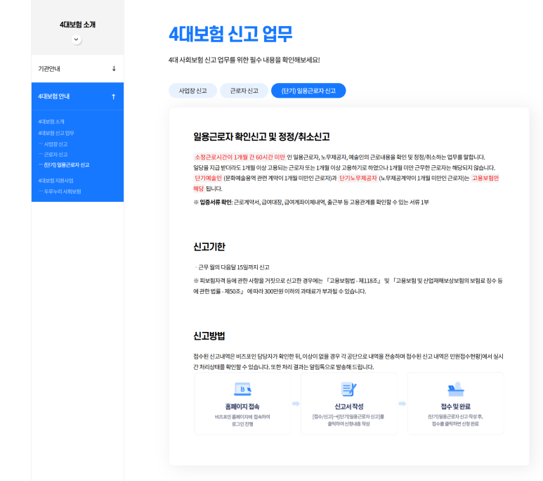 포인사이트 이미지