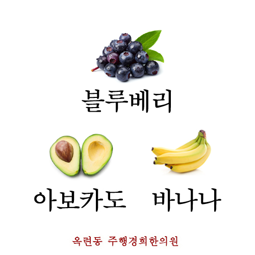 주행경희한의원 이미지