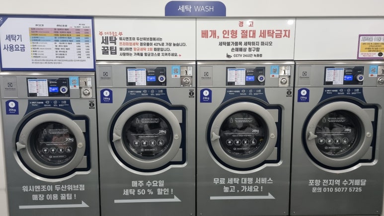 크린토피아장성 이미지