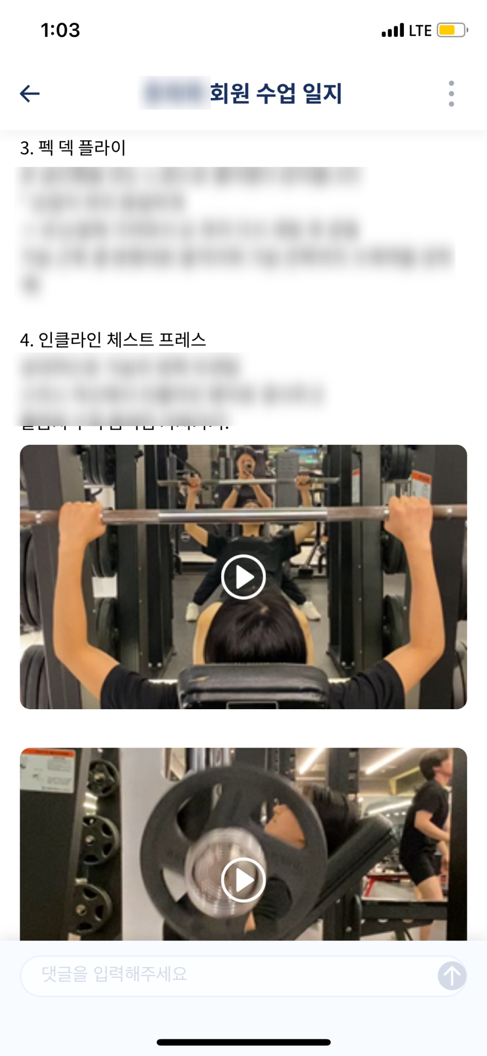 힛더핏 이미지