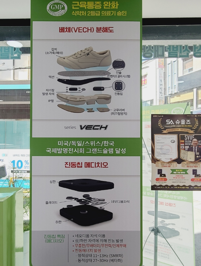 슈올즈창원 이미지