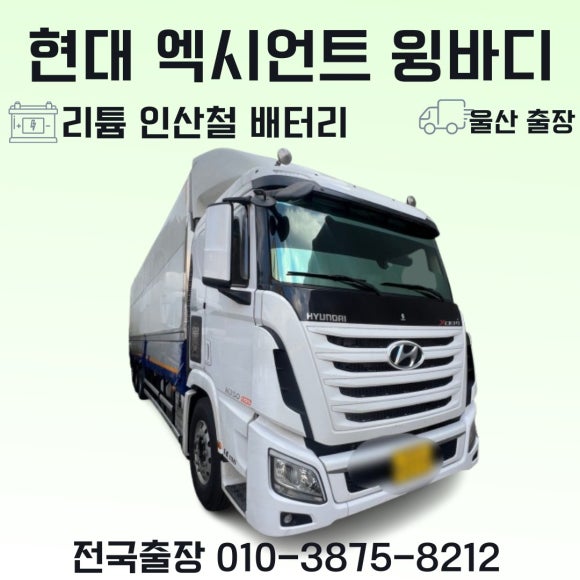 진아냉열 이미지