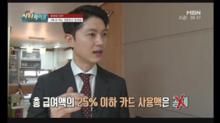 국제세무법인 이미지