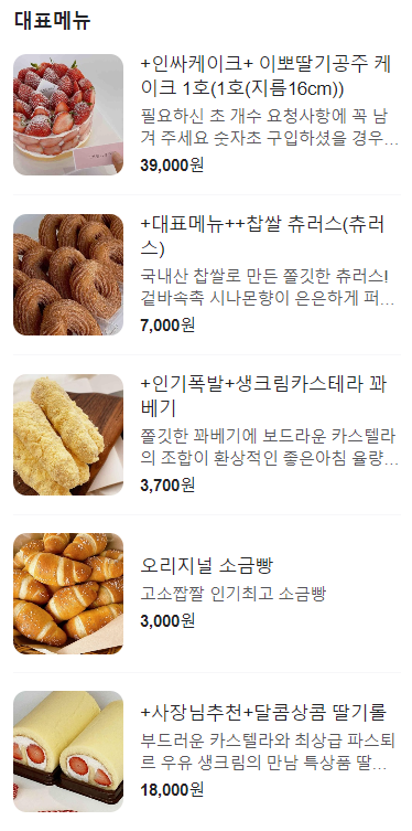 좋은아침율량 이미지