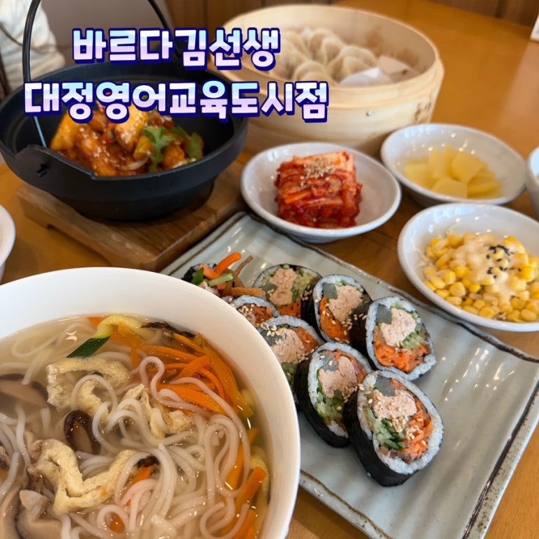 바르다손선생 이미지