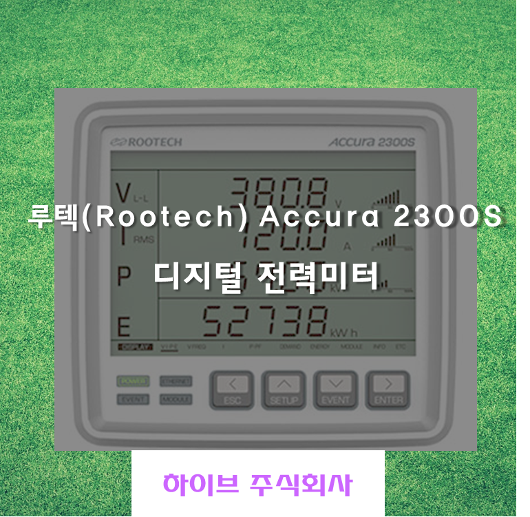 주식회사 미터 이미지