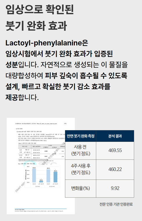 플로우테크 이미지