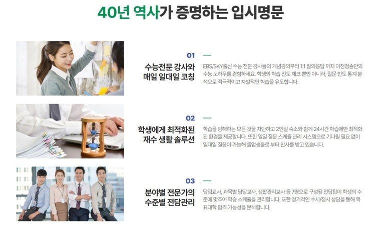 청솔환경시스템 이미지