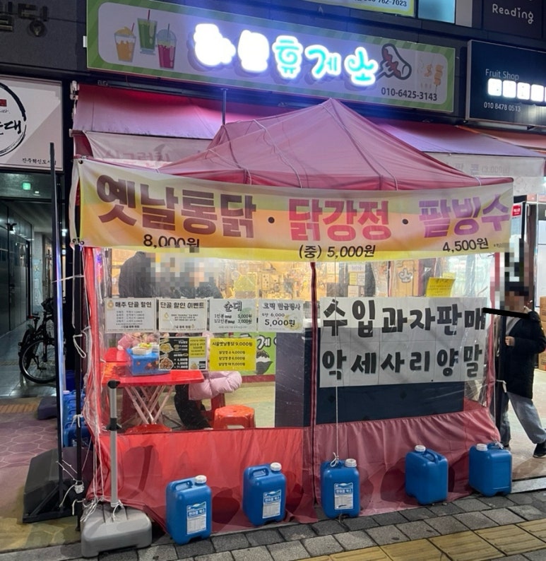 하모휴게소 이미지